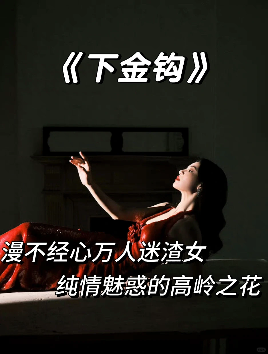 当守男德的高岭之花遇上顶级魅魔！