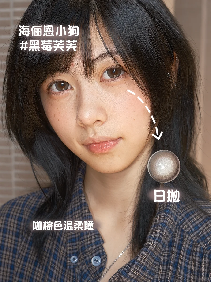 好美的眼睛.. 这阳光琥珀瞳是什么人间尤物