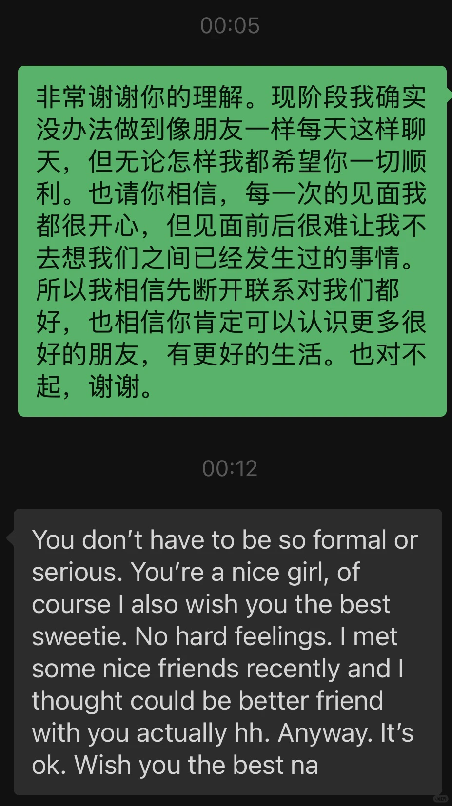 已经和心选姐完蛋了🙏