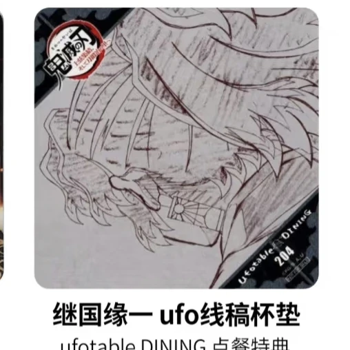 问问此杯垫市价