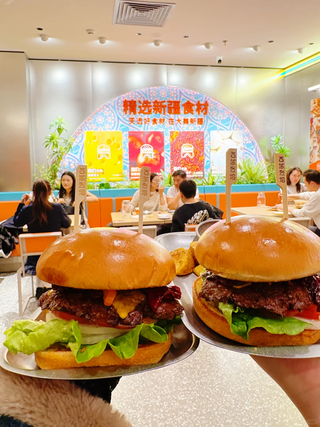 西域烈焰你家辣皮子牛肉堡...是来报恩的吧！