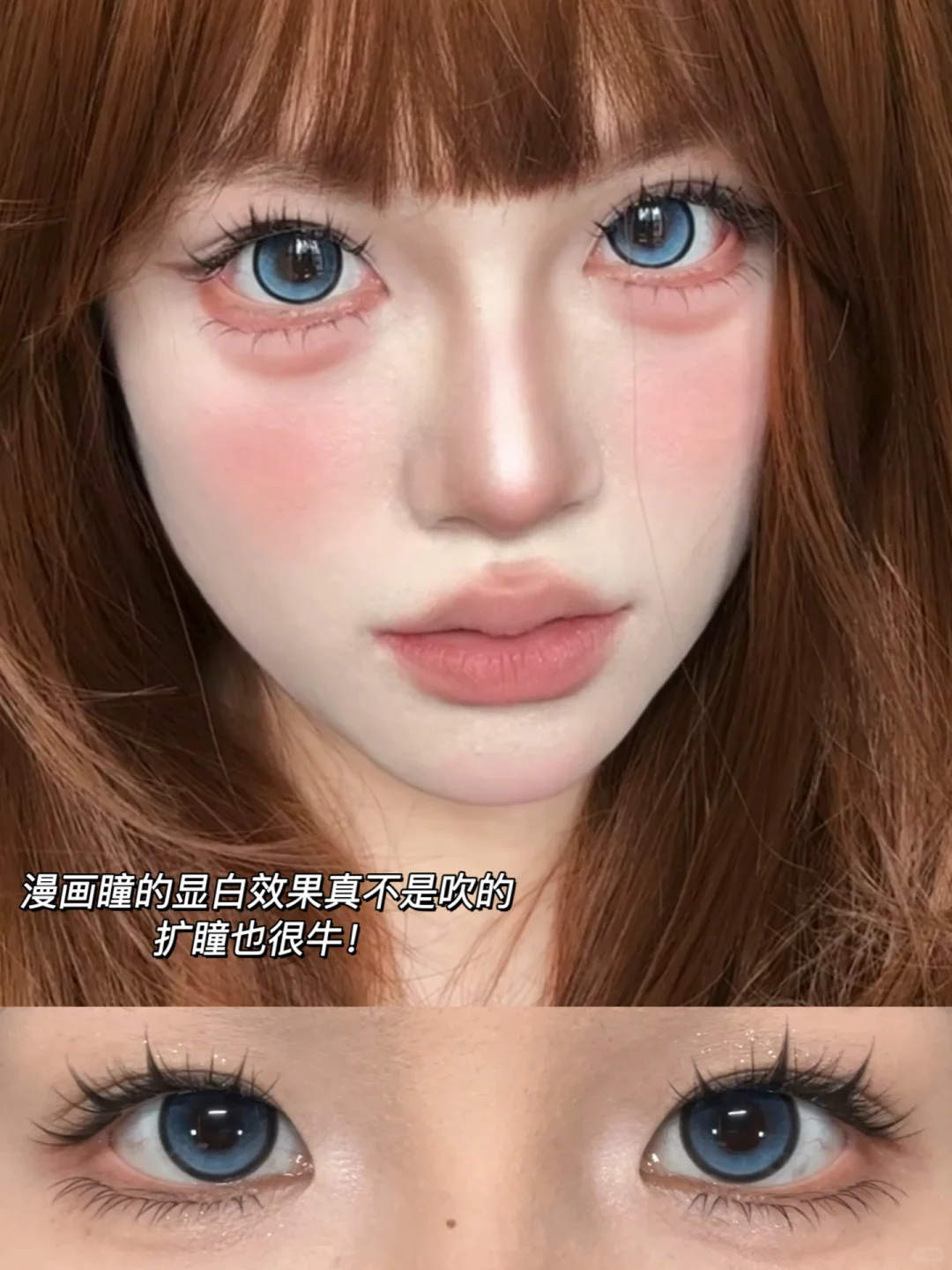 来！高光瞳原相机live大赏！