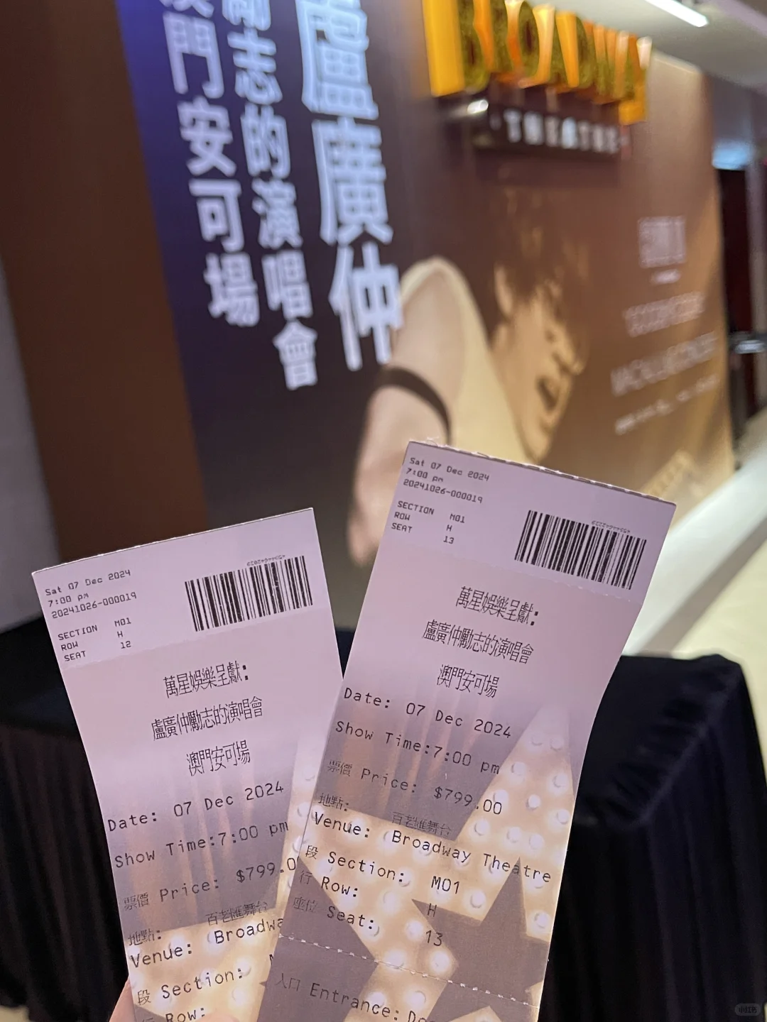 仲 欲 过 度 的 碎 片