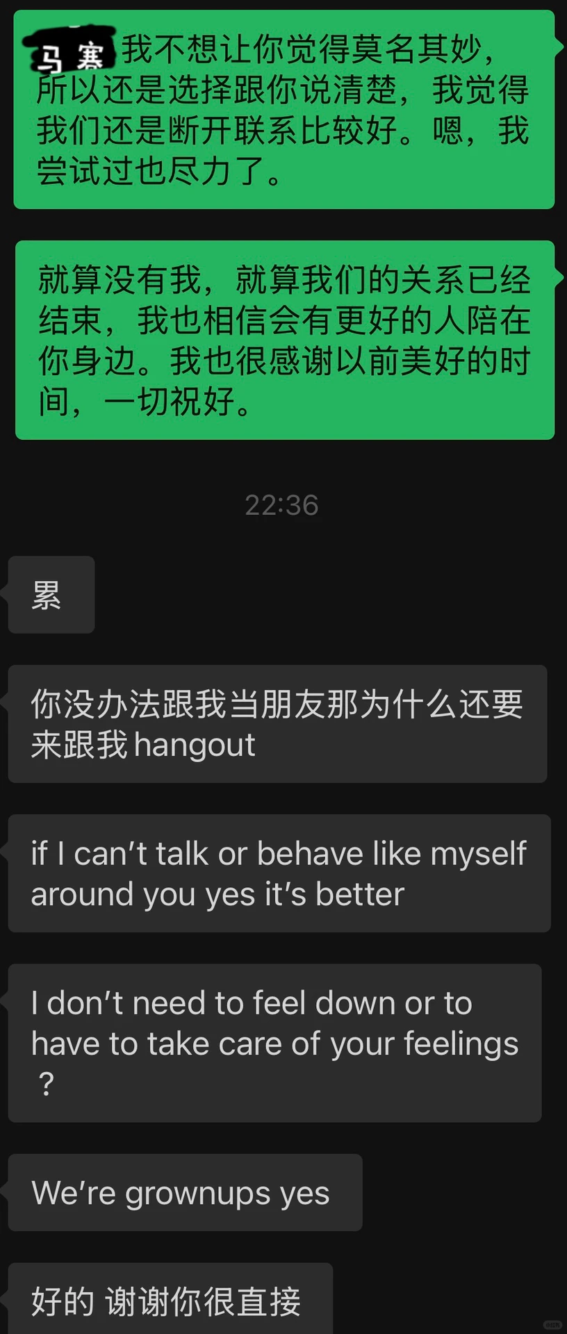 已经和心选姐完蛋了🙏