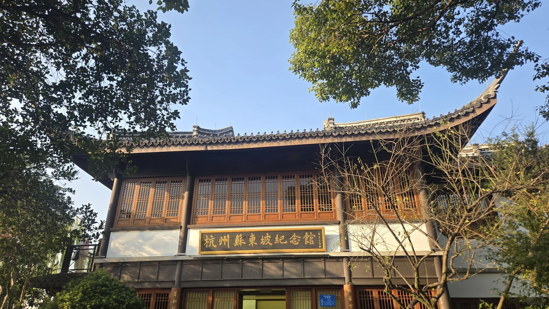 郁郁黄花，无非般若。青青翠竹，尽是法身。