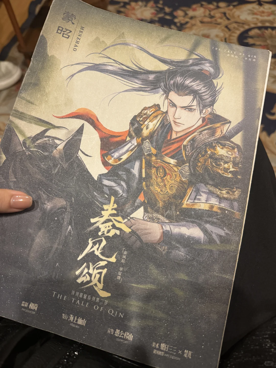 我叫夯大力！当不了坏女人