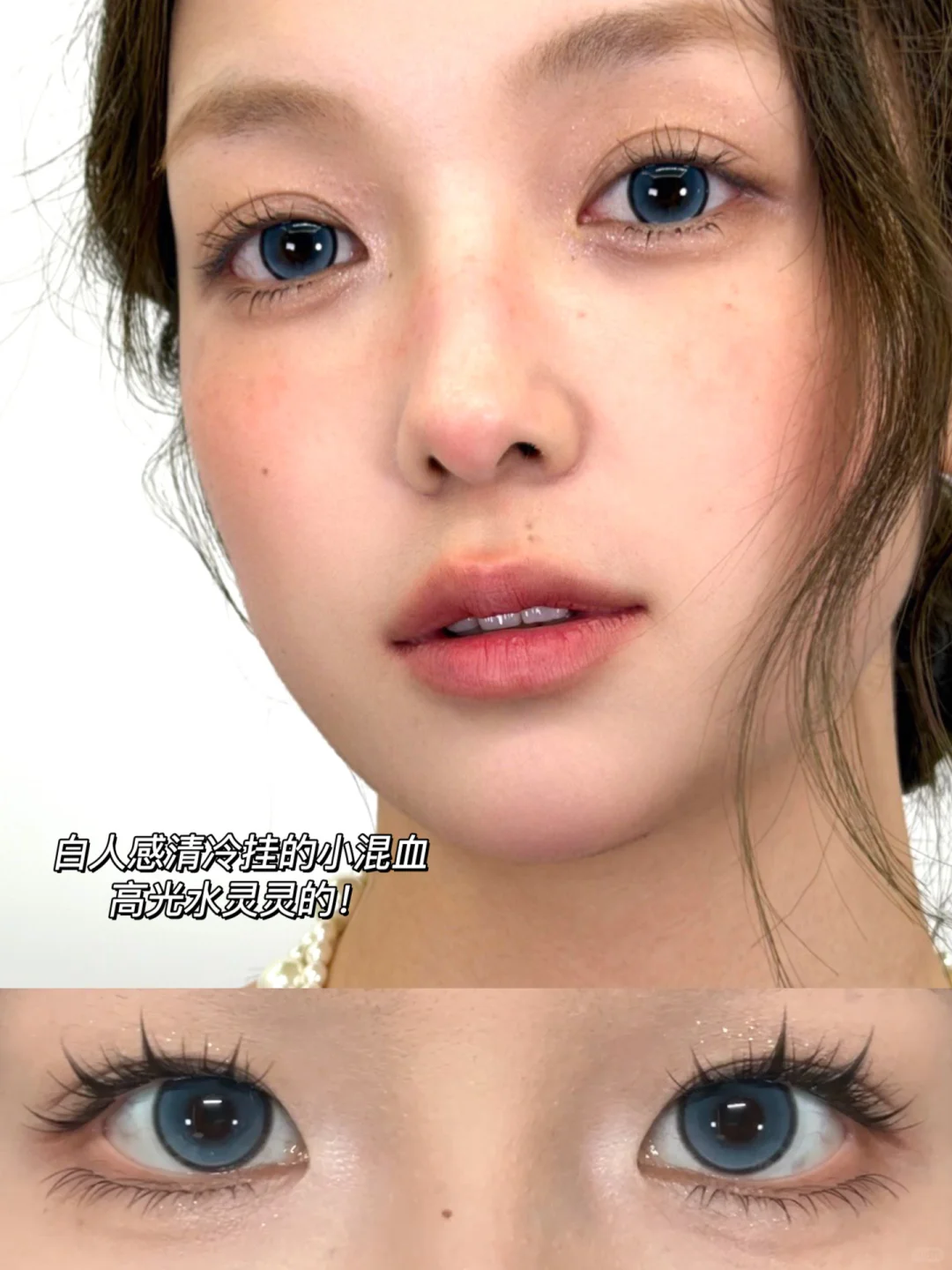 来！高光瞳原相机live大赏！