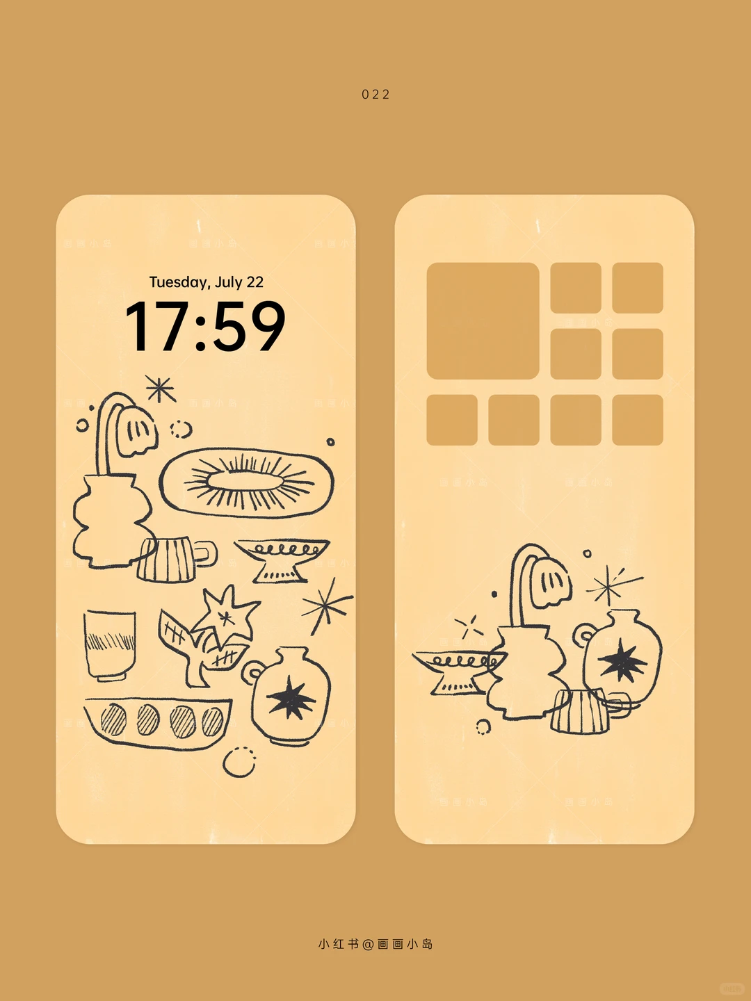 手机壁纸 | 柔软的瓶瓶罐罐☕️🫙| 022