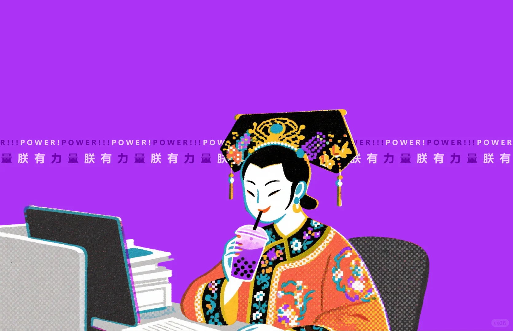 打工仙女壁纸｜充满力量和好运的12月