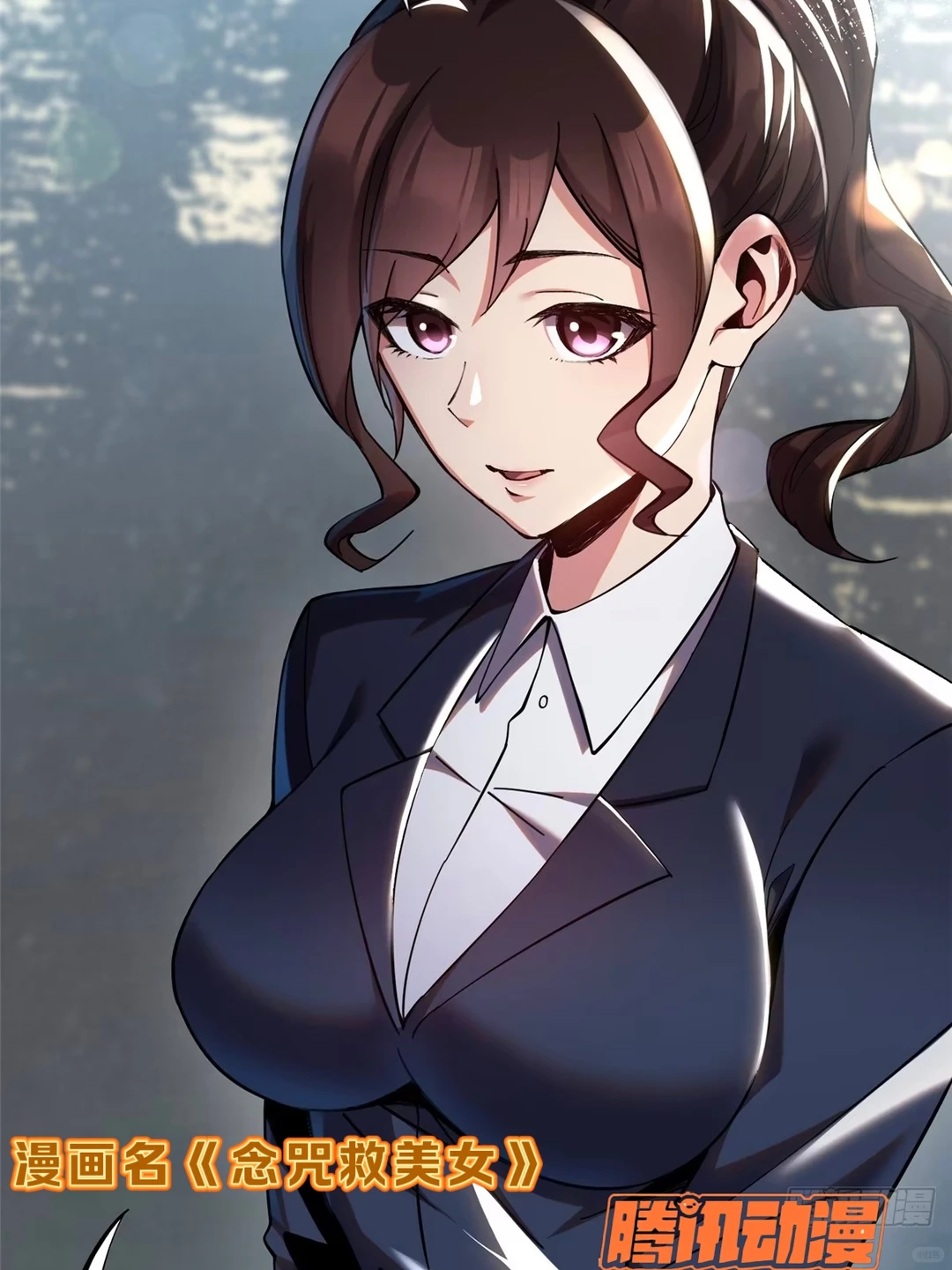 这次是女神——经多一点😓