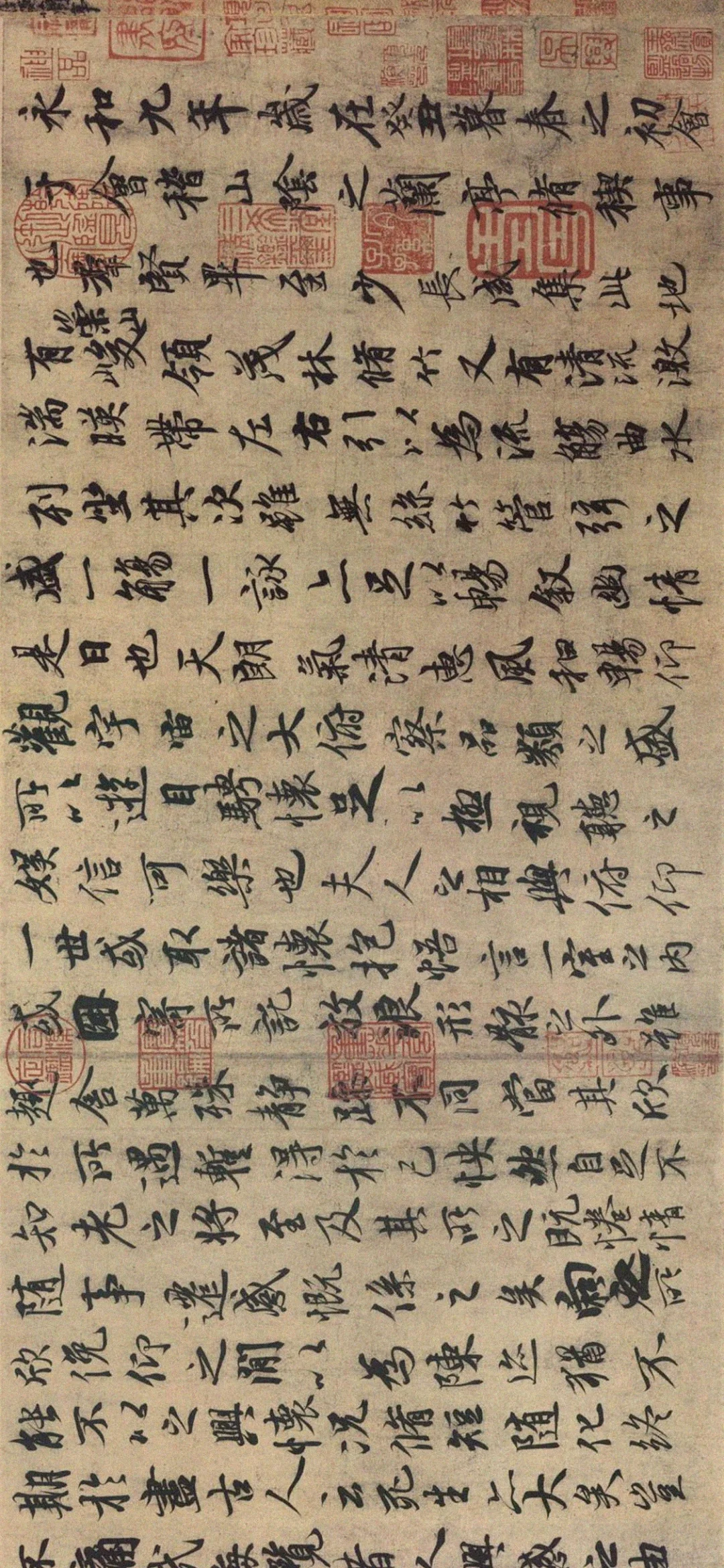 大佬爱用的古风书法壁纸