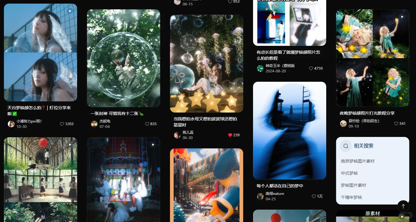 找广州模特 有偿！