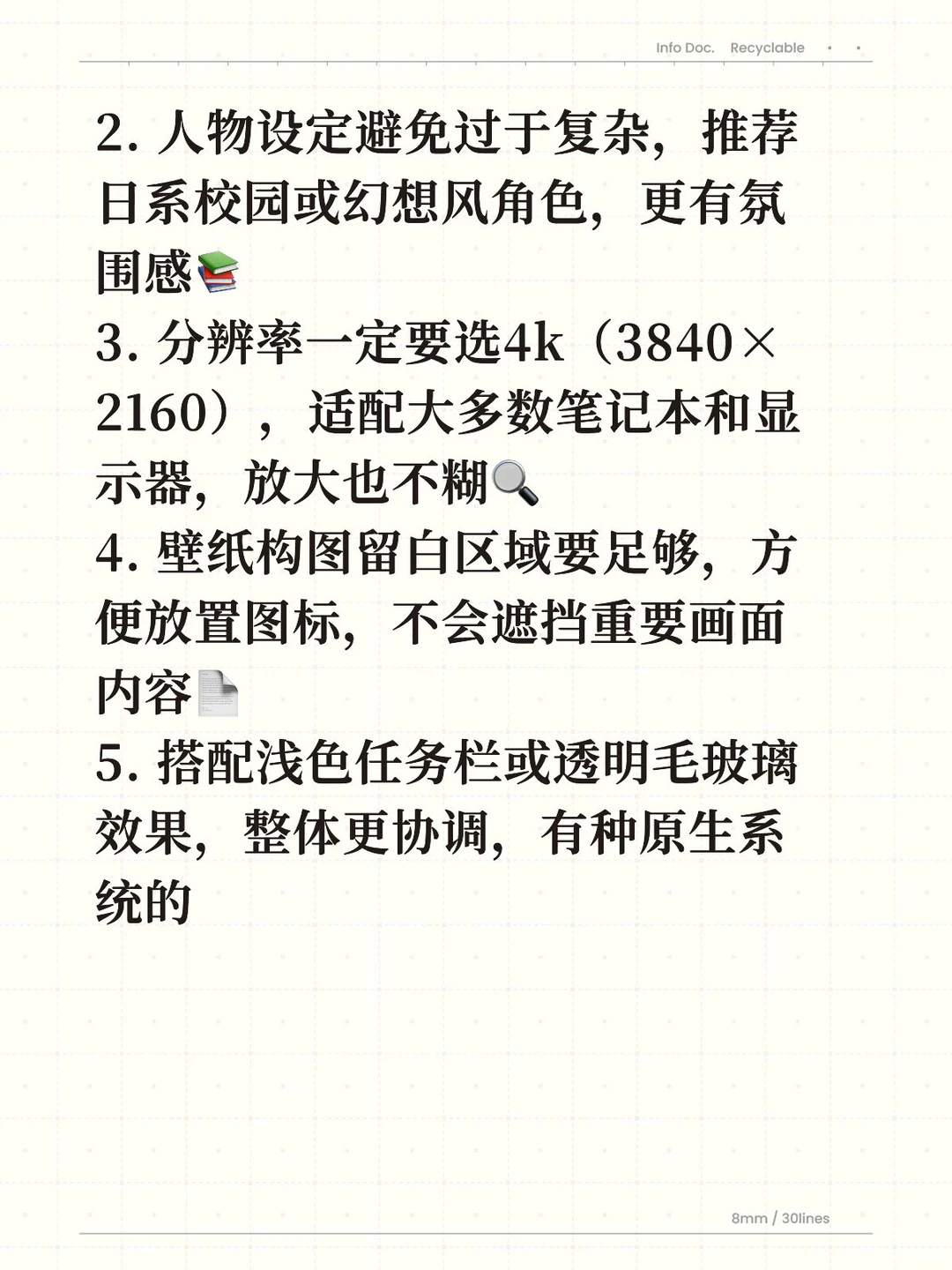 绝！4k苹果二次元电脑壁纸太绝