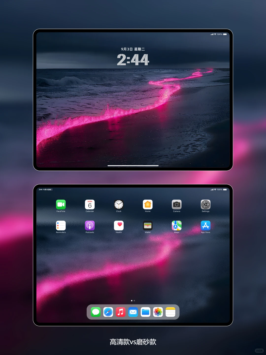 粉色海浪 4k超清全套壁纸手机平板电脑