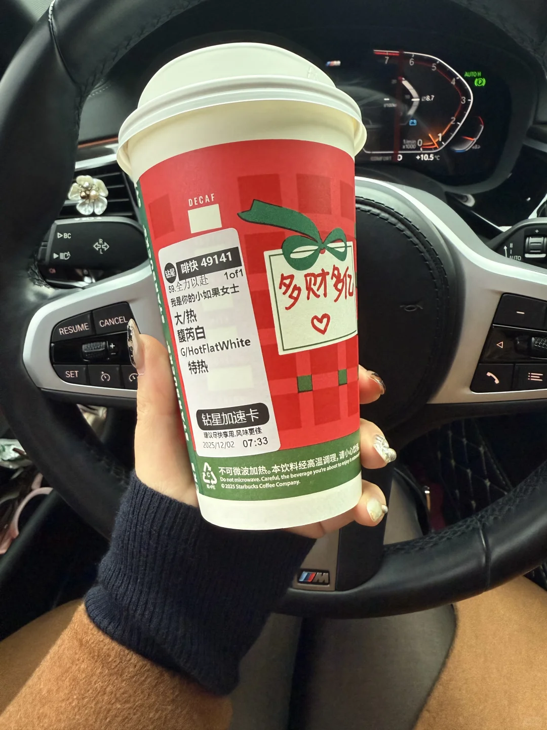 短裙丝袜长靴配大衣！绝！