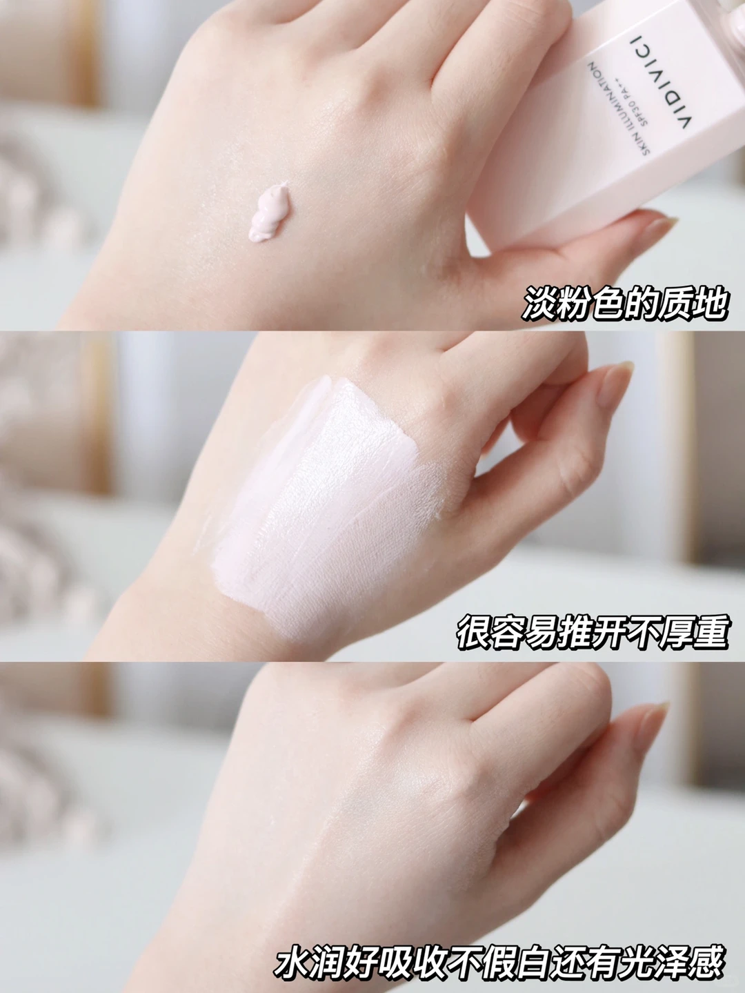 男友看了天天夸💡伪素颜天生好皮‼️