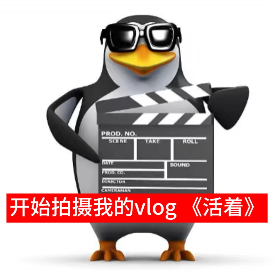 表情包｜威廉企鹅🐧🐧🐧3