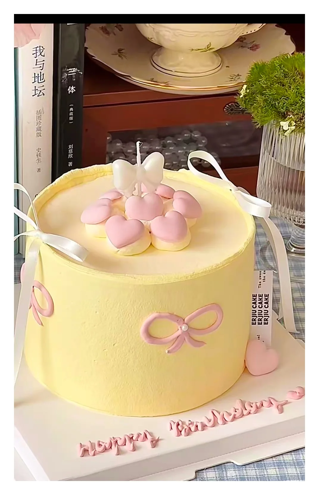 今天祝我生日快乐