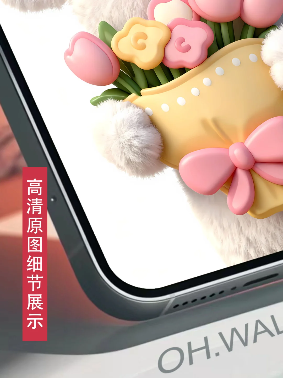 256｜线条小狗花花毛绒绒手机壁纸