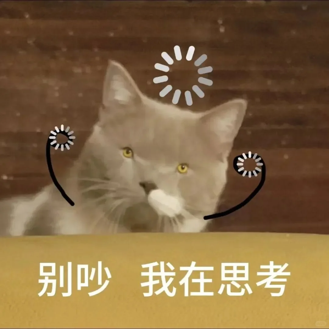 我是不会放弃收集这种表情包的！