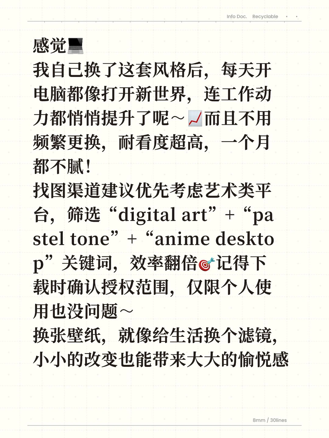 绝！4k苹果二次元电脑壁纸太绝