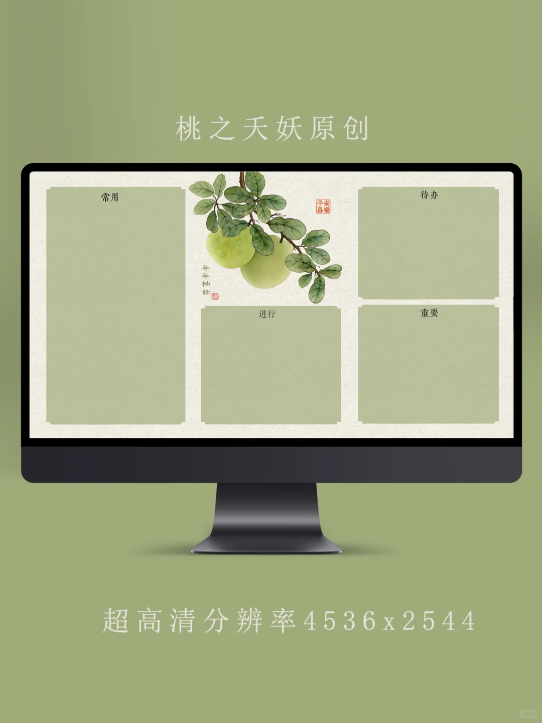 都要平平安安吖~