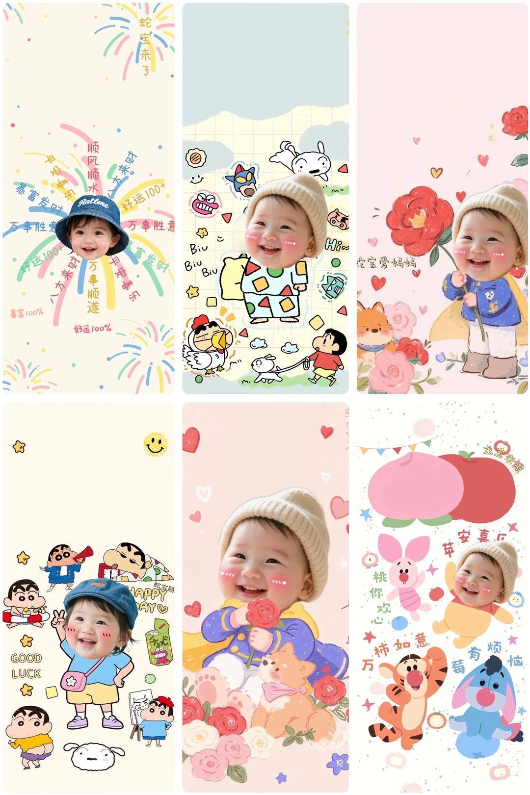 啦啦啦~太喜欢我的新壁纸了！宝宝手机壁纸