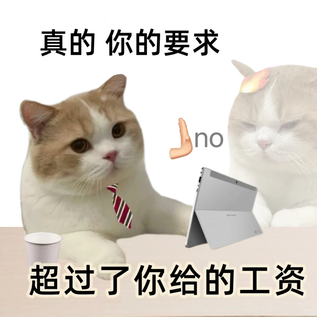 抽象人必备表情包!!