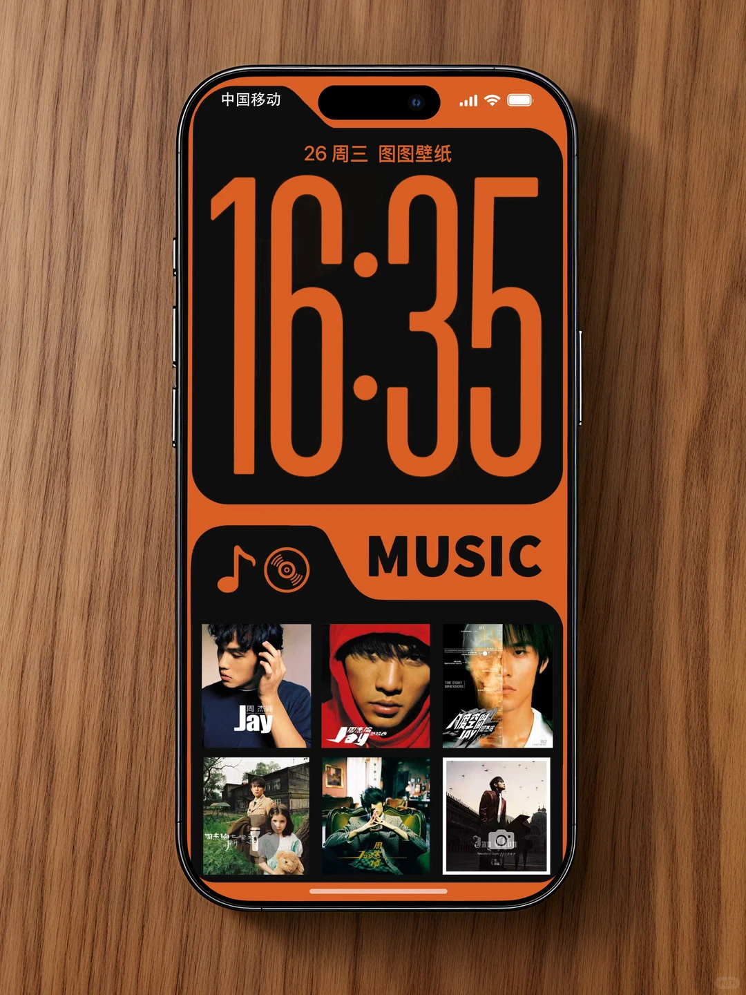 把青春的歌单焊在了手机里🎶手机壁纸184