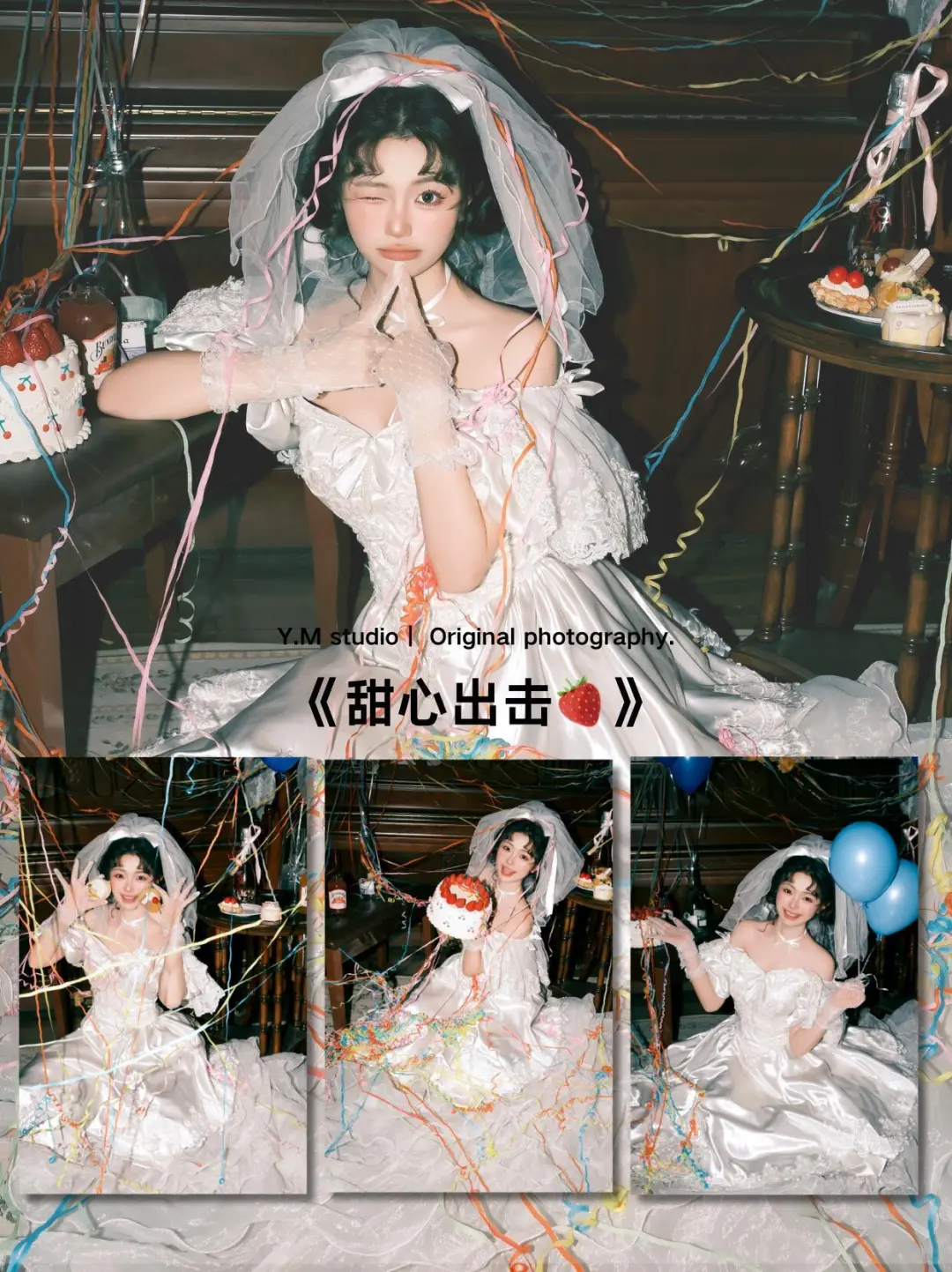 在温州一家专拍女士的写真馆~开业啦！