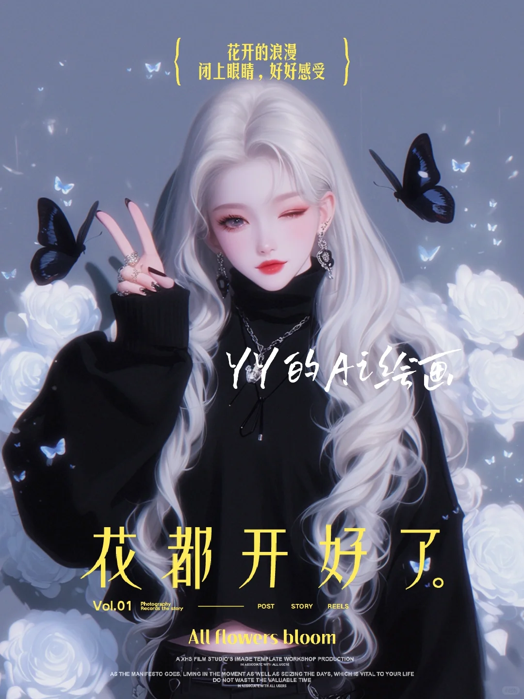 AI女生头像分享｜赴一場春日約🌷