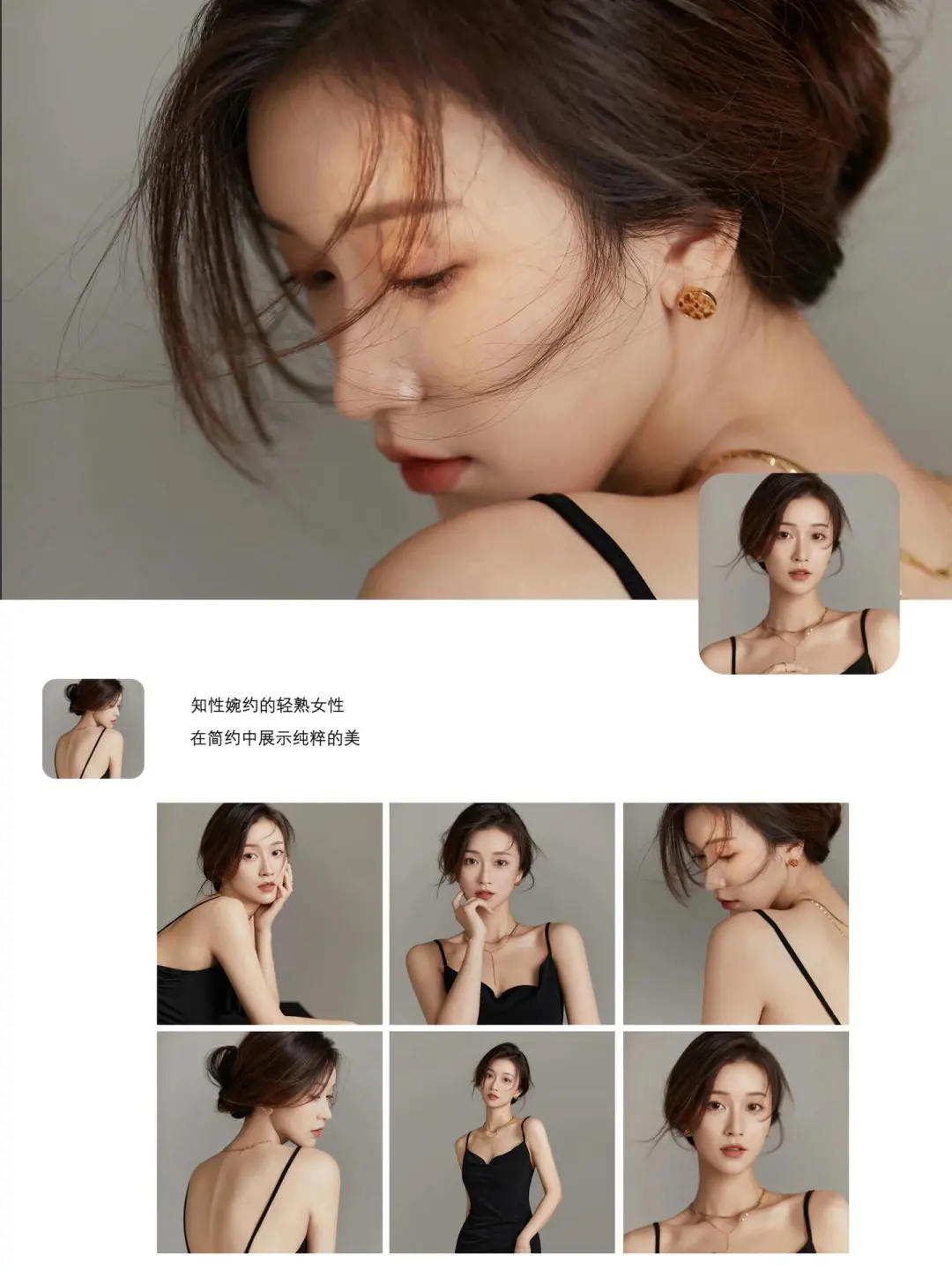 在上海 | 挖到宝了✔️9组肖像写真合集‼️