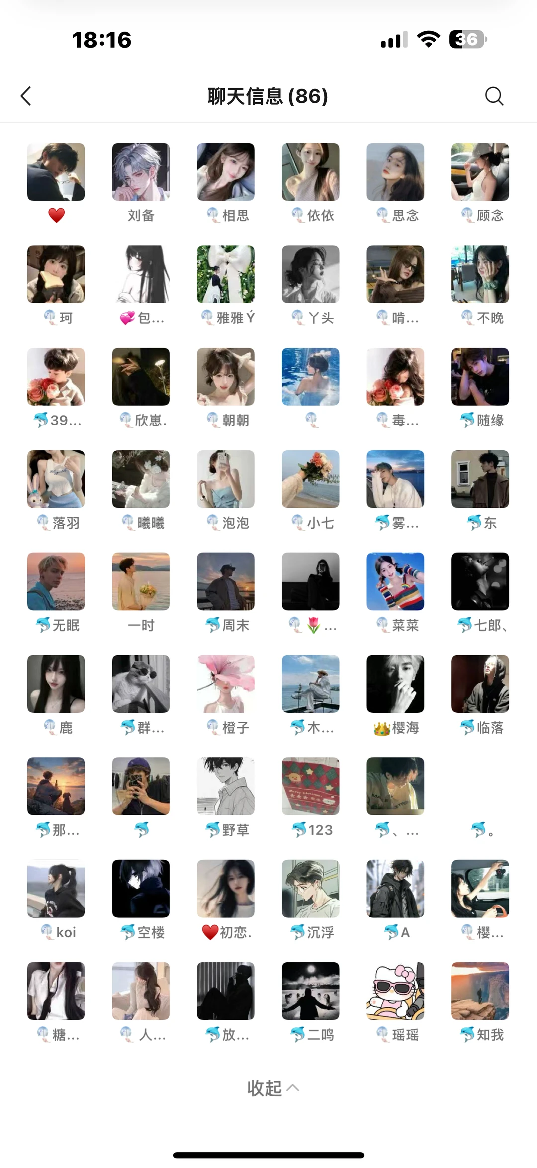 王者已婚离异滴滴