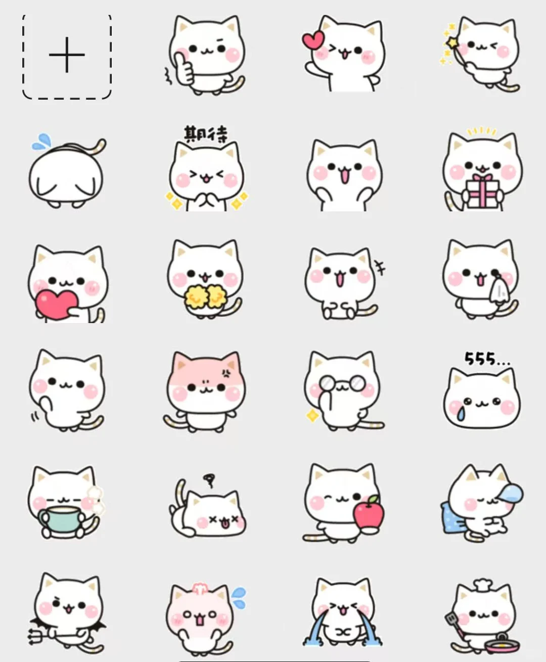 ៸៸᳐>⩊<៸៸᳐萌萌动态小猫咪表情包