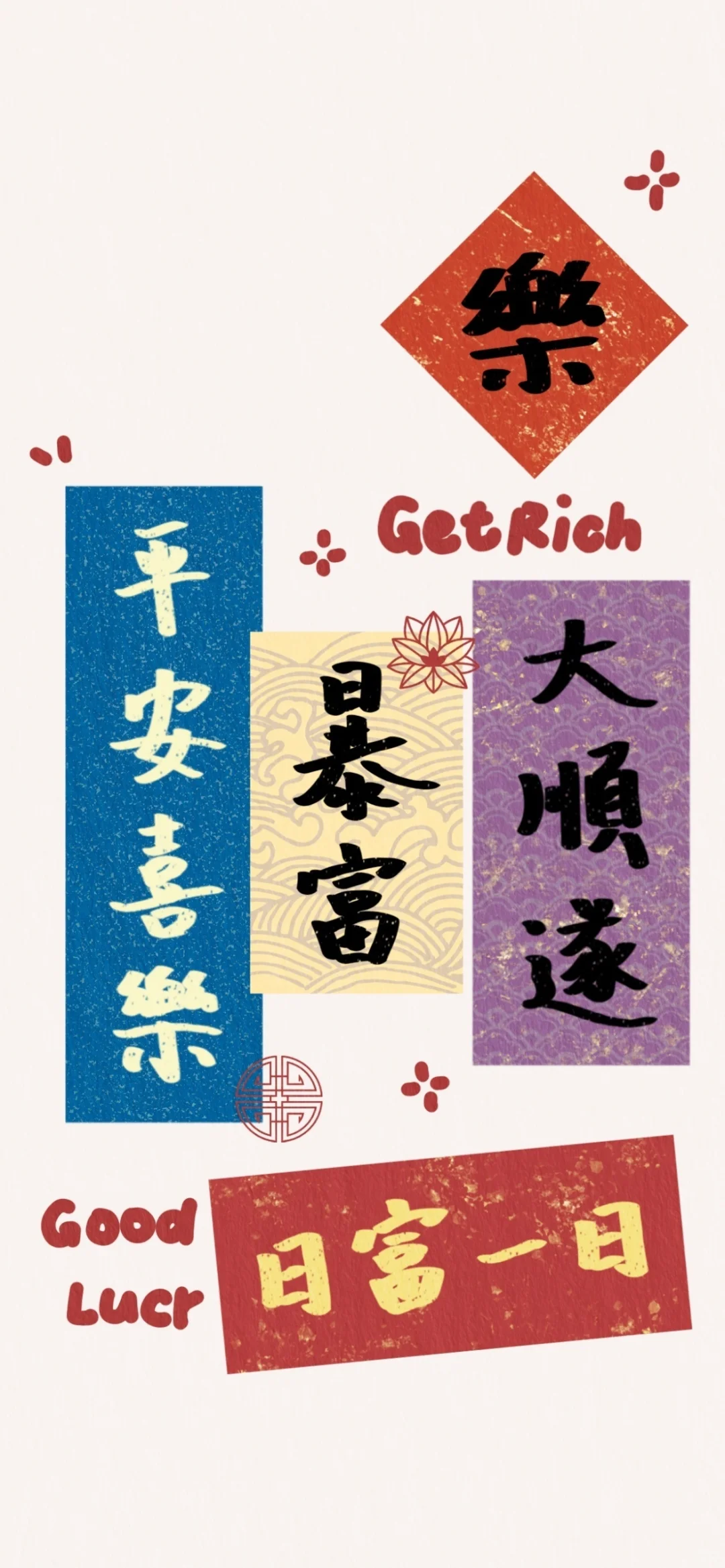 我的手机壁纸一看就是打工人