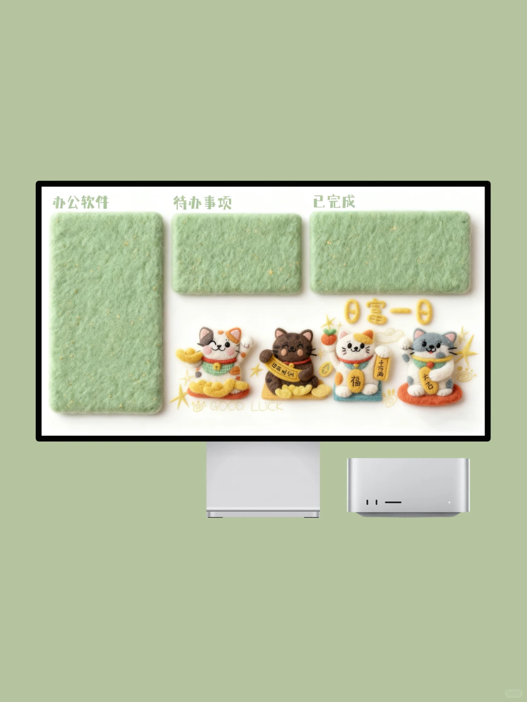 电脑分区壁纸｜招财猫｜毛毡效果壁纸