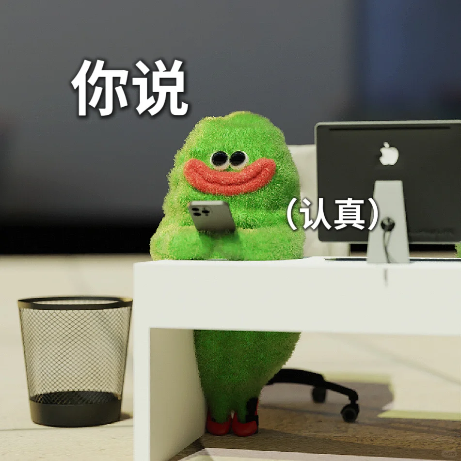 苦瓜女士表情包～（已读。）