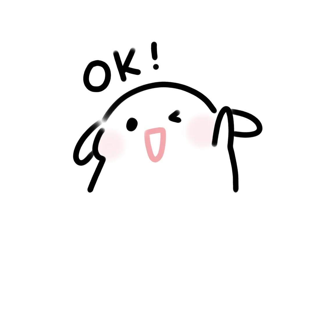 OK！