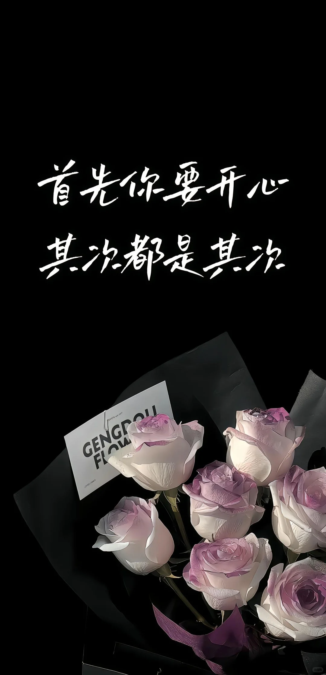 ❤️❤️🦋手机壁纸