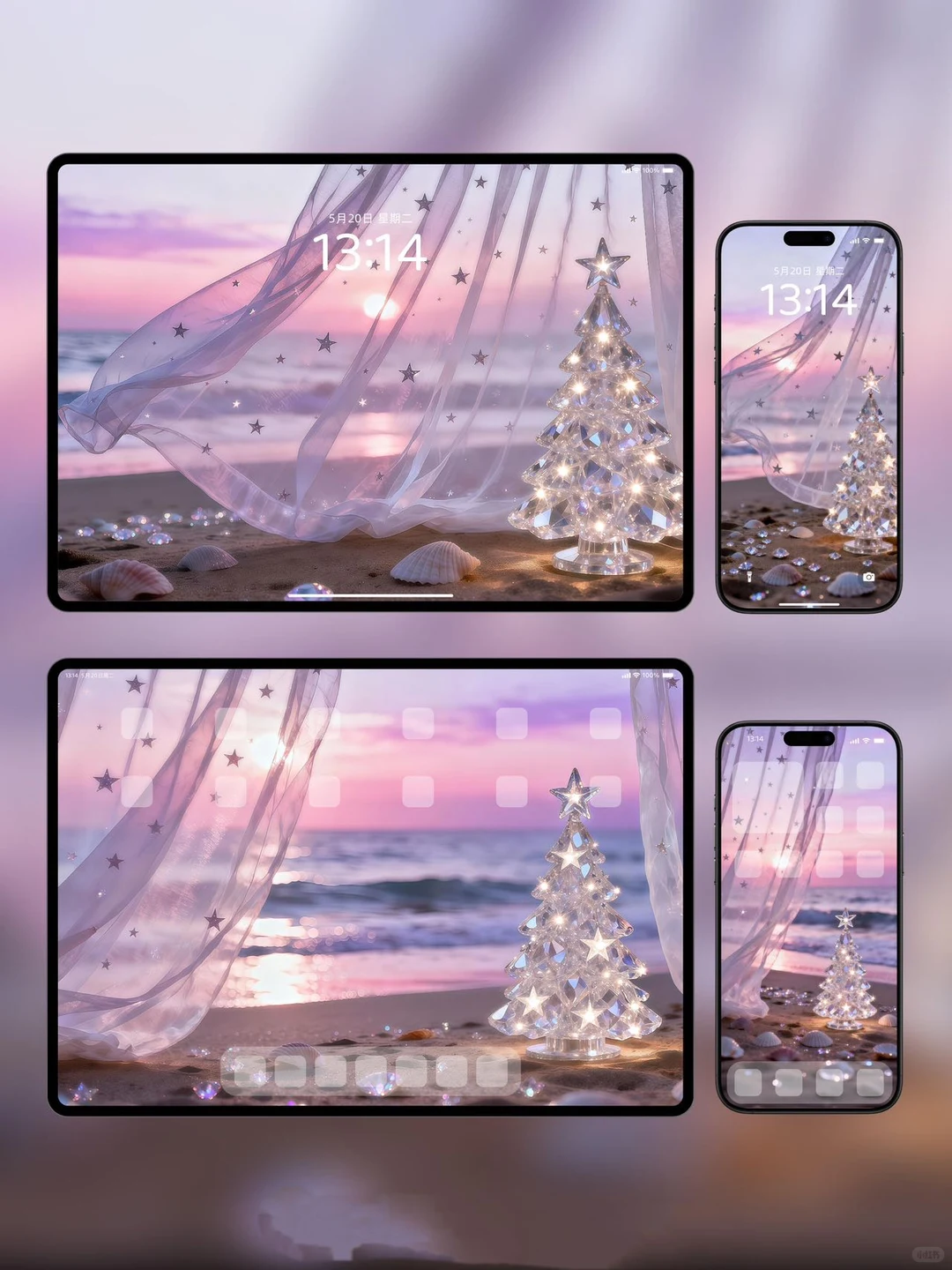 静态壁纸|💜紫幕星海✨手机平板电脑壁纸