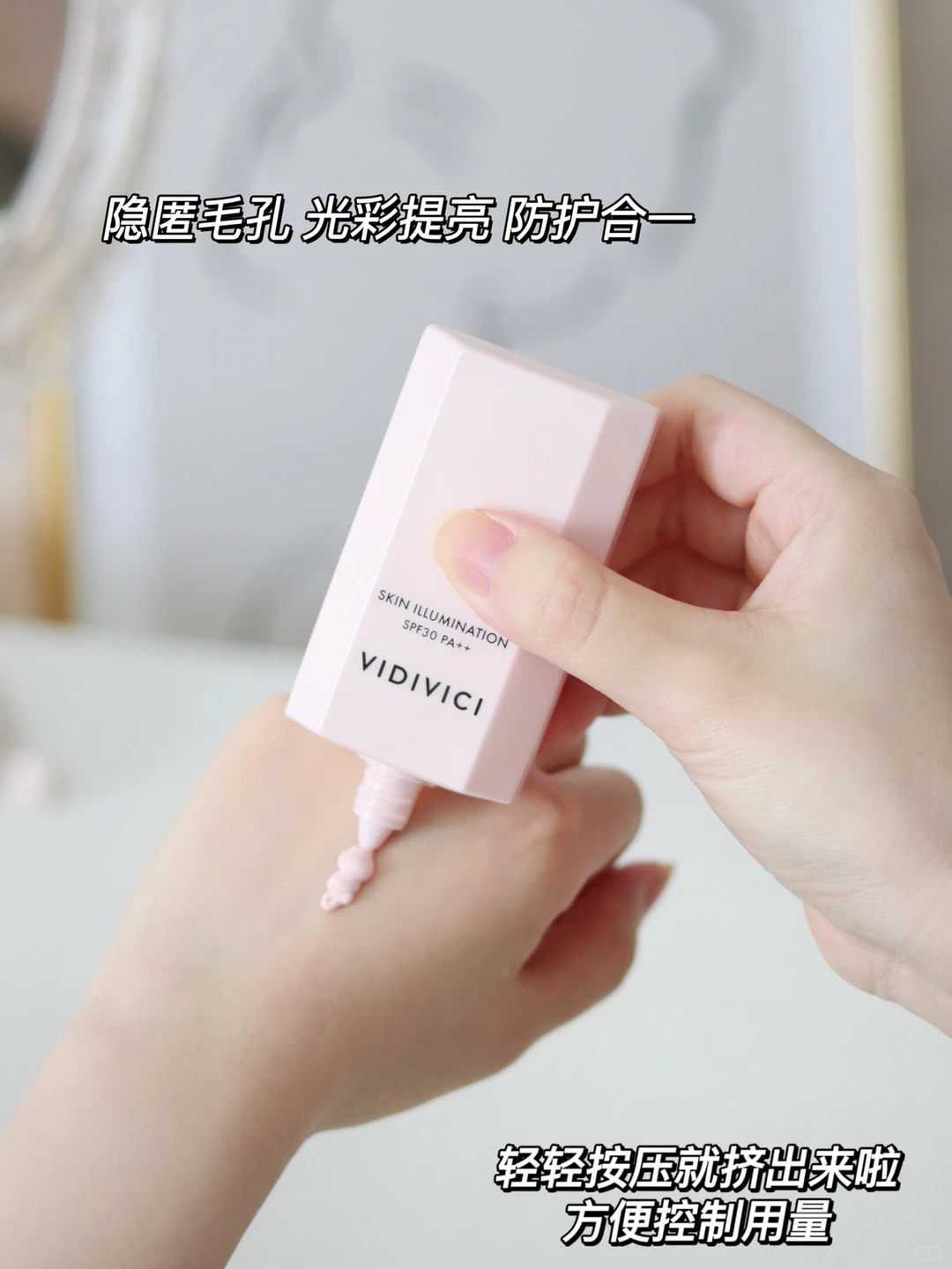 男友看了天天夸💡伪素颜天生好皮‼️