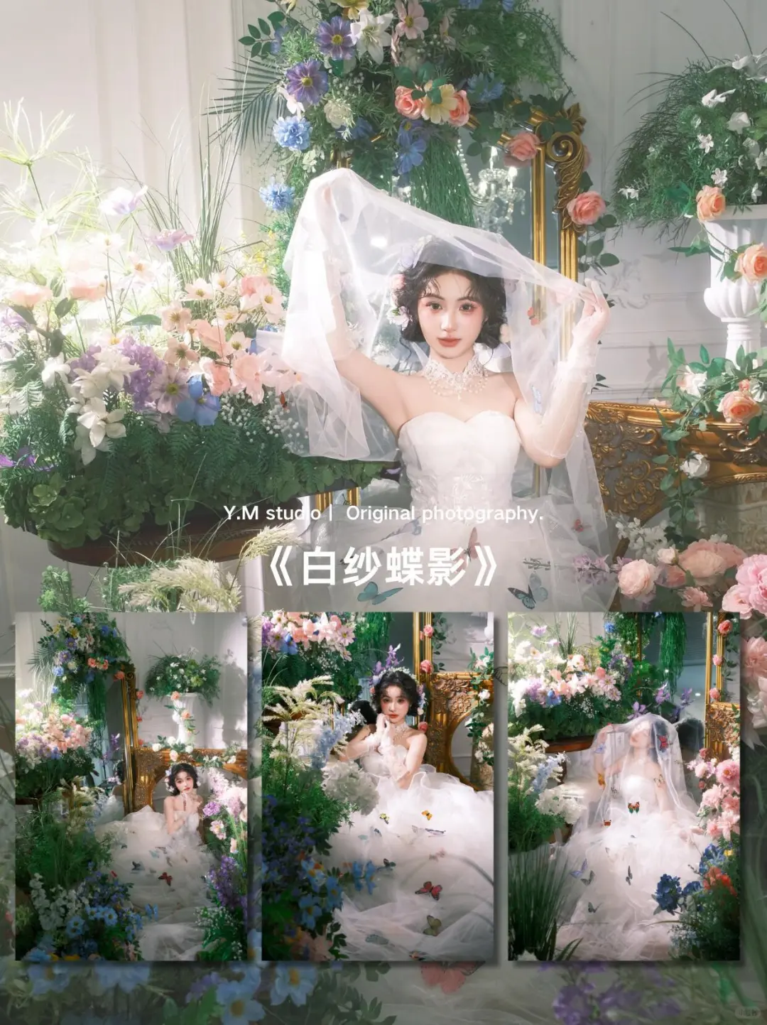 在温州一家专拍女士的写真馆~开业啦！