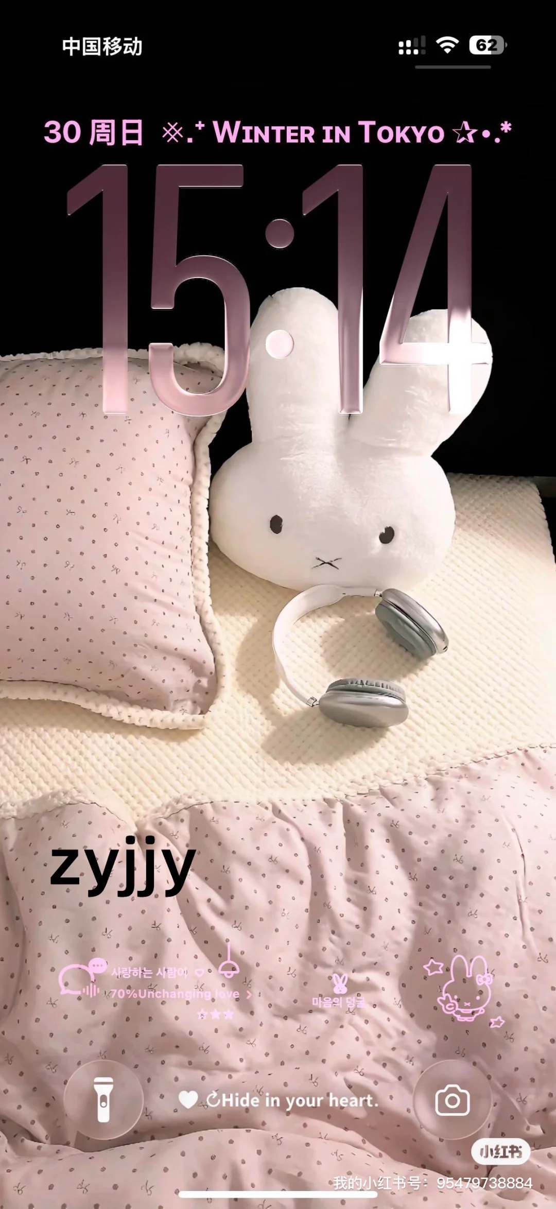 ios26壁纸米米嘟