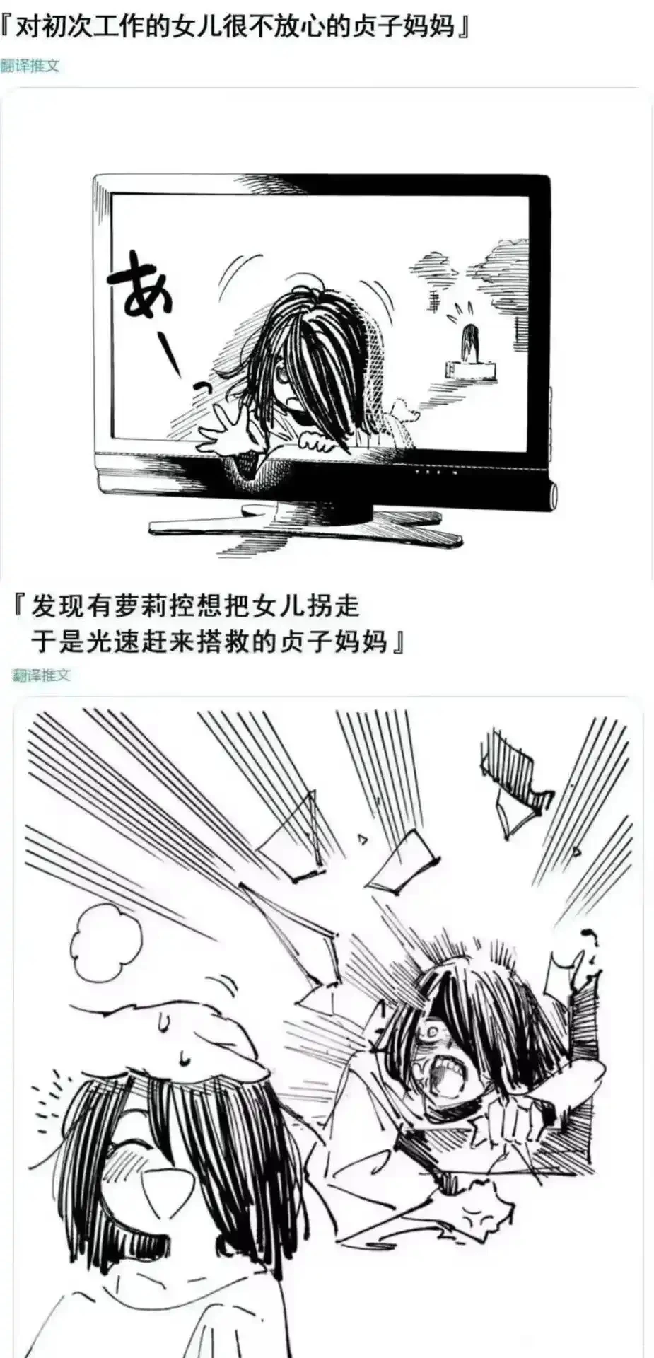 梗图表情包等等等等