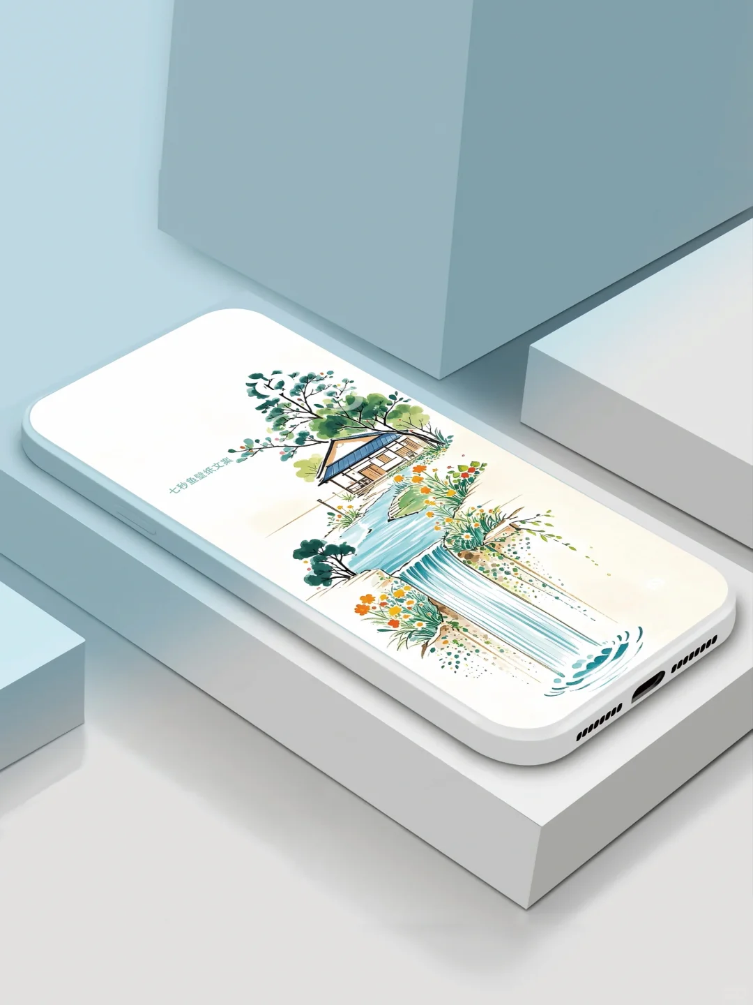 流水生“宅”｜治愈壁纸