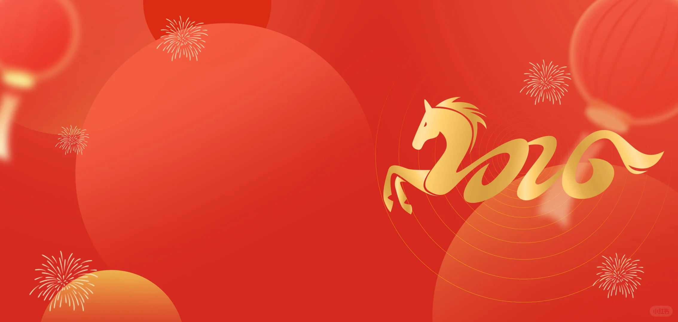 2026马年专属电脑壁纸来啦！红金配美到炸屏