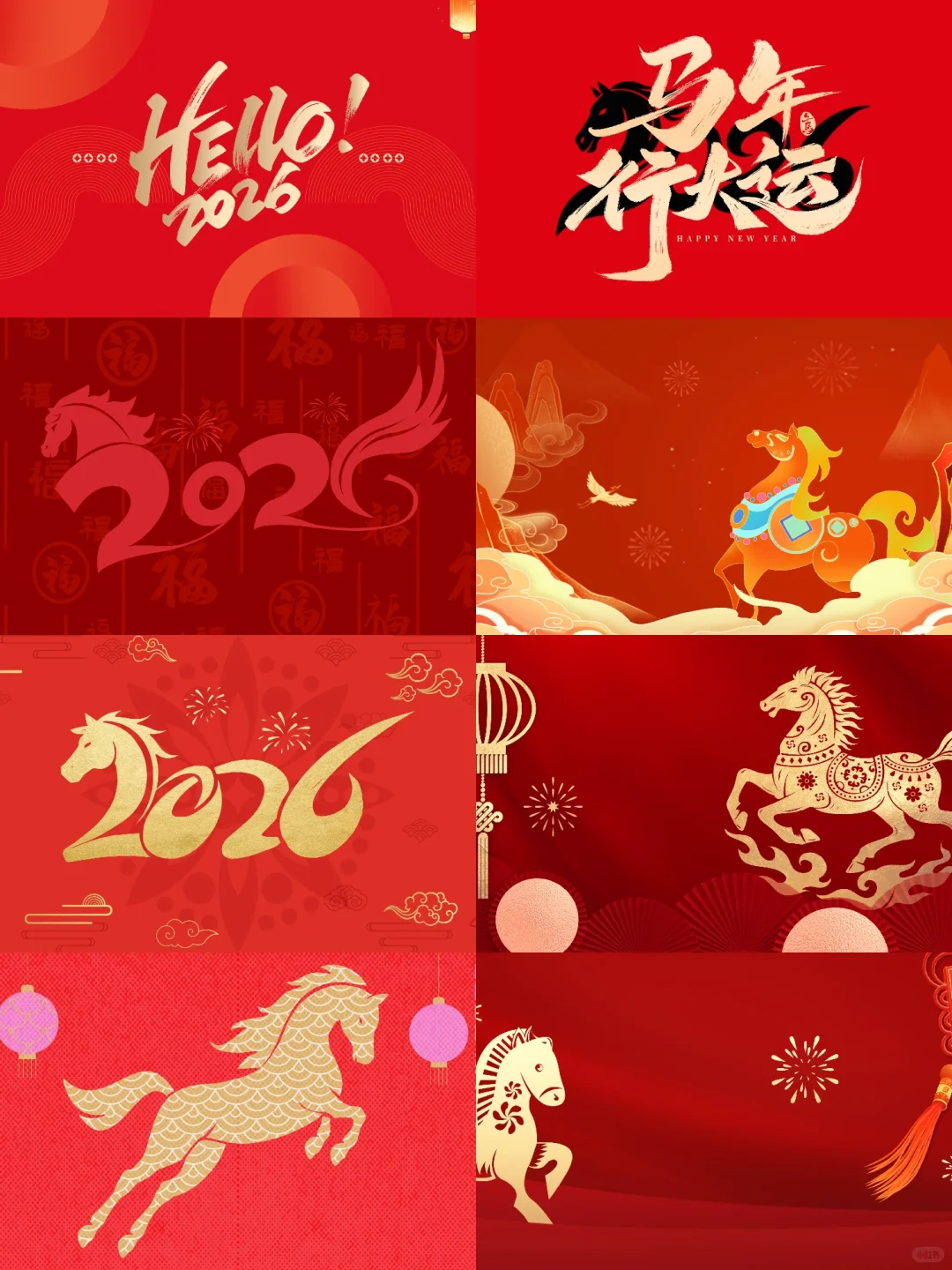 2026马年专属电脑壁纸来啦！红金配美到炸屏