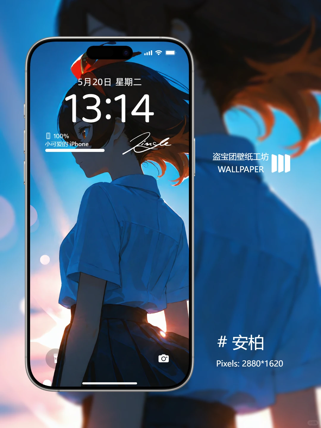 游戏壁纸丨原神の安柏，侦察骑士参上