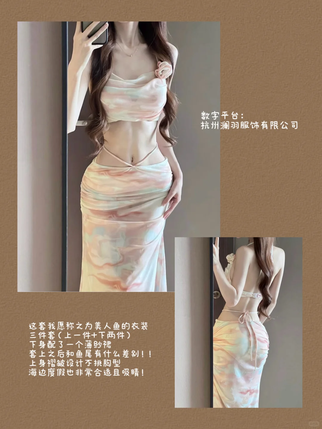 ♨️温泉季｜Mark一些回头率超高的纯欲风泳衣