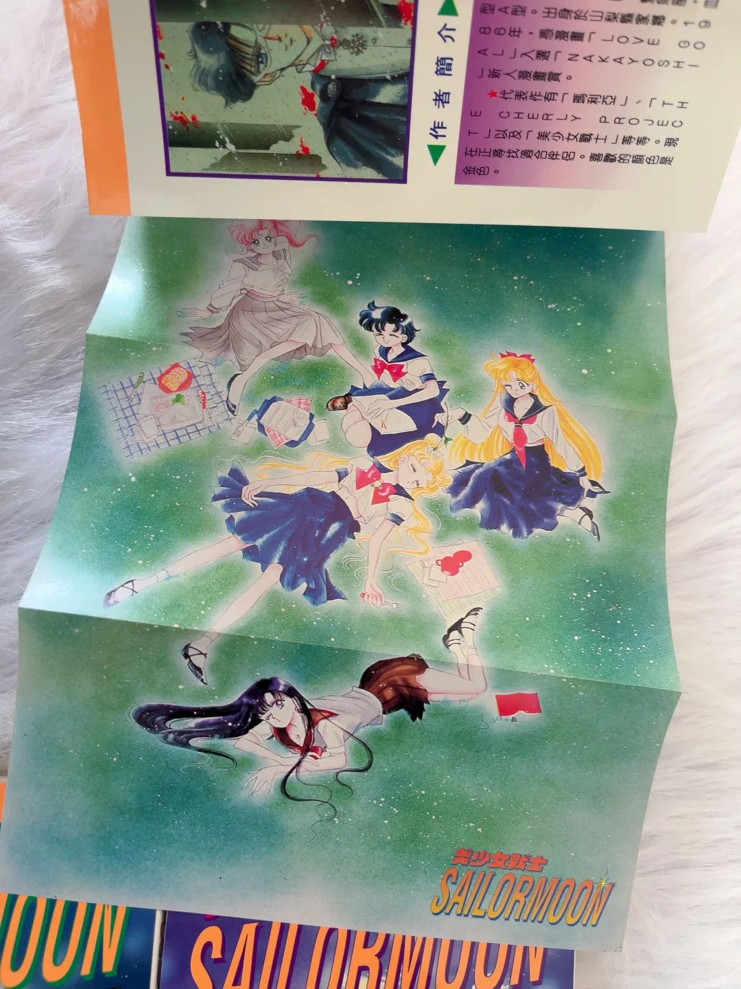 绝版古董～美少女1-16全海报卡片